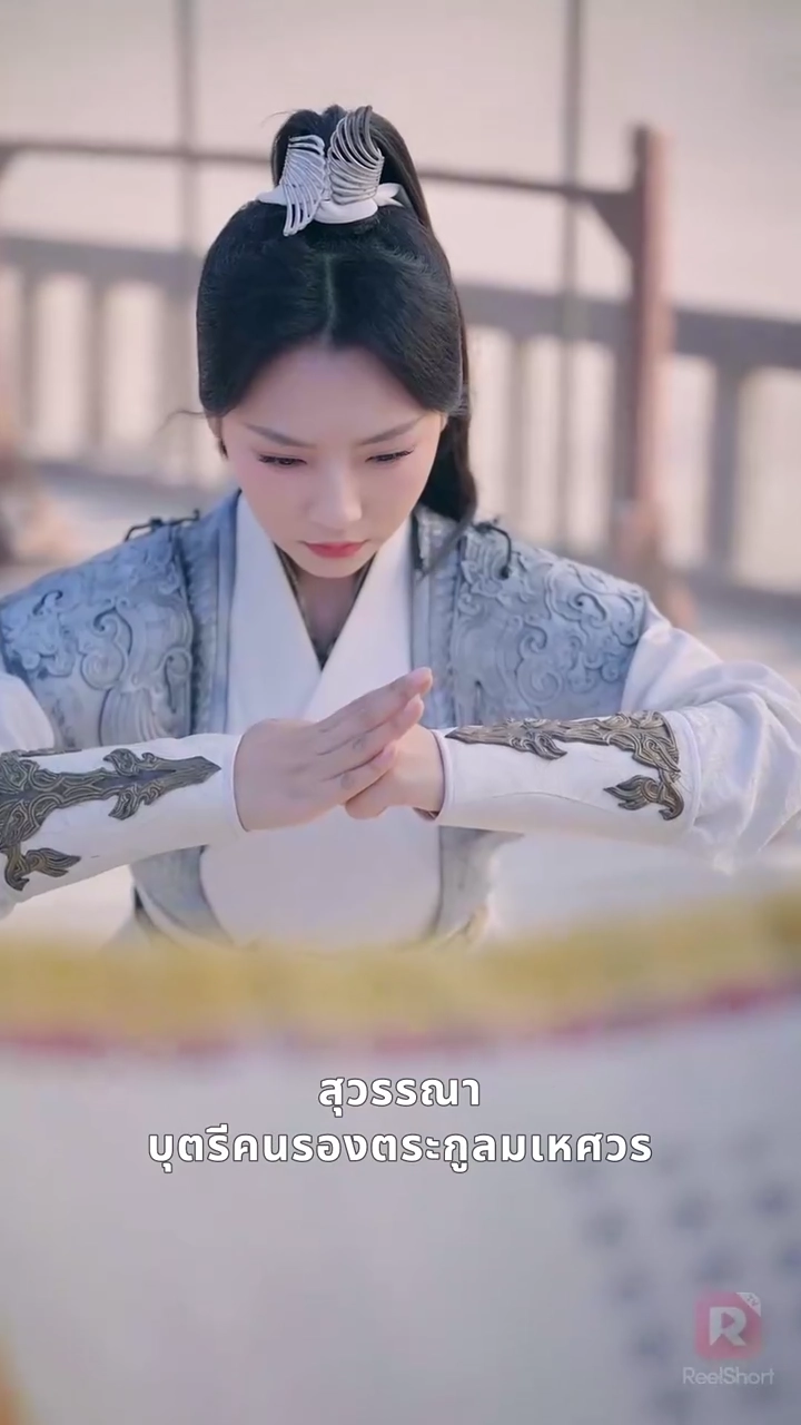 วีรสตรีของฉันรูปภาพ