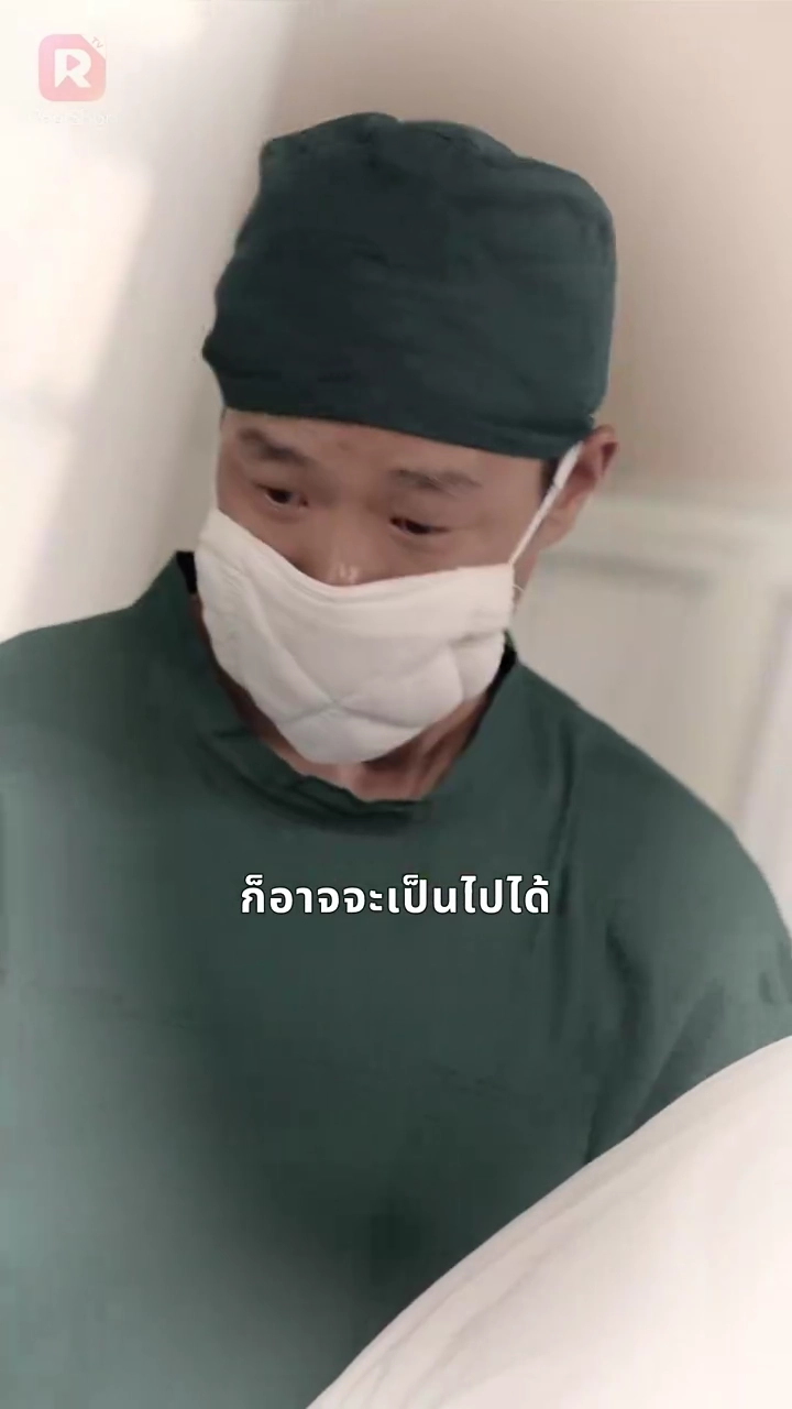 คำว่ารักนิรันดร์รูปภาพ