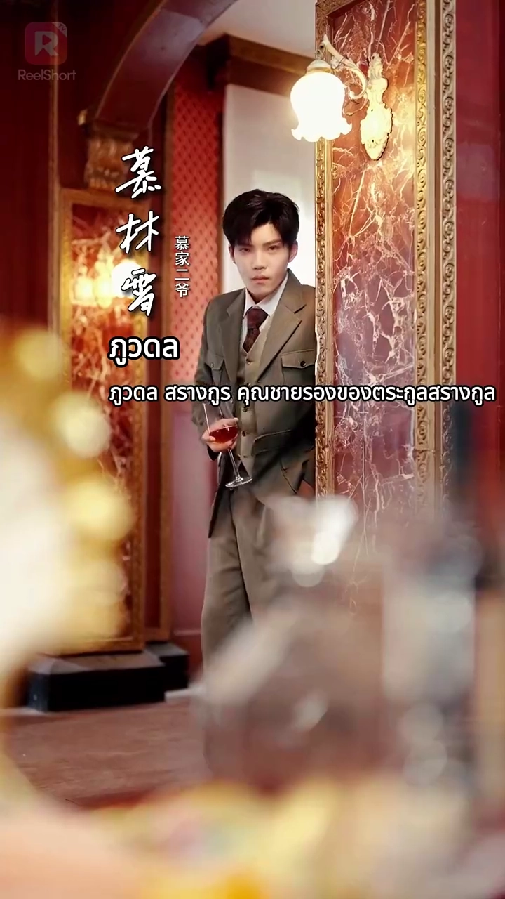 เกมอันตรายรูปภาพ