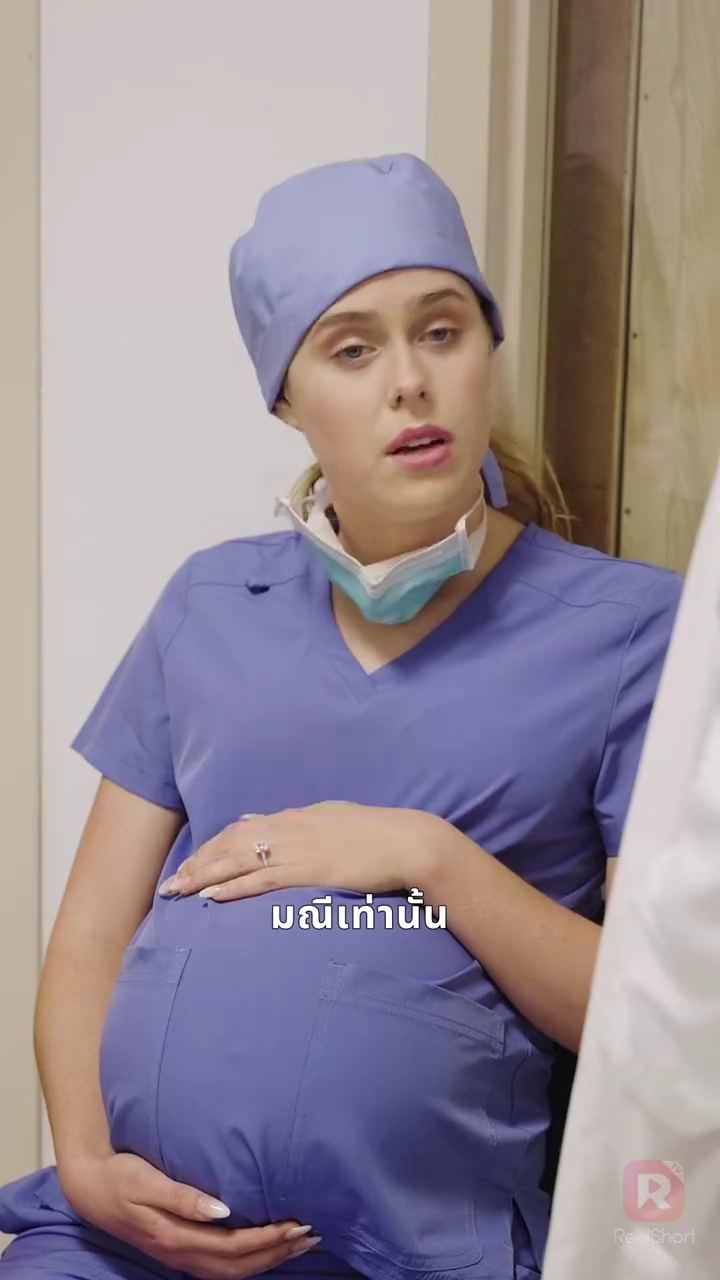 ภรรยาหย่าร้างคือศัลยแพทย์อัจฉริยะรูปภาพ