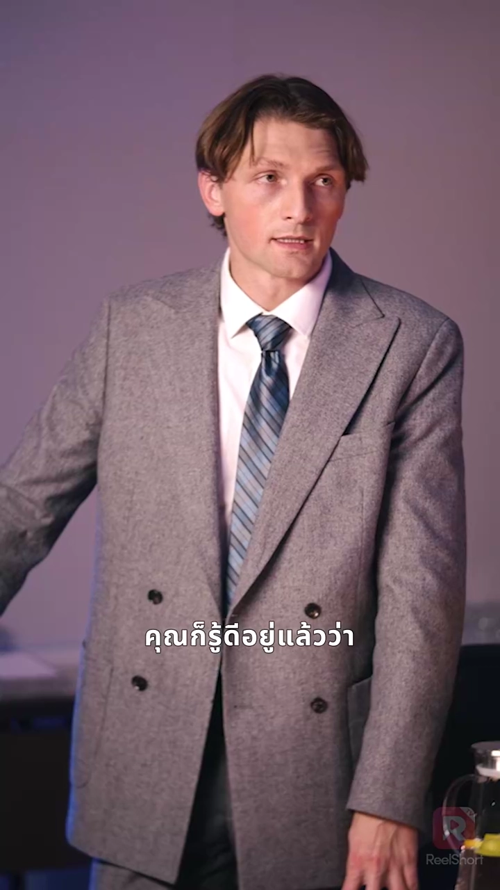 แค้นนี้ มีสมการรูปภาพ