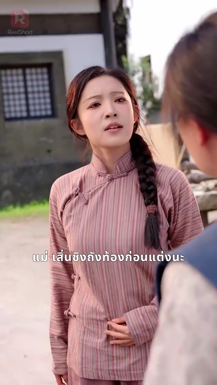 รักวุ่น พิชิตใจผู้ว่ารูปภาพ
