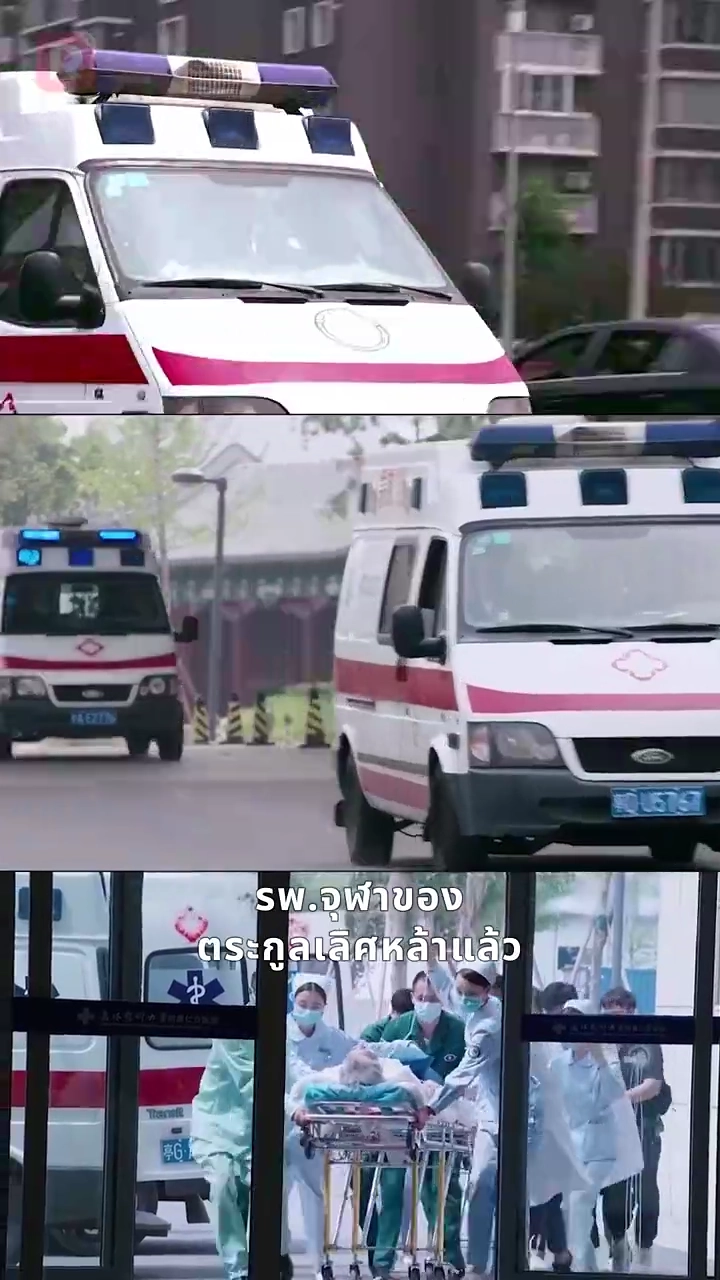 แผนร้ายสั่งปลดนายหมอเทวดารูปภาพ