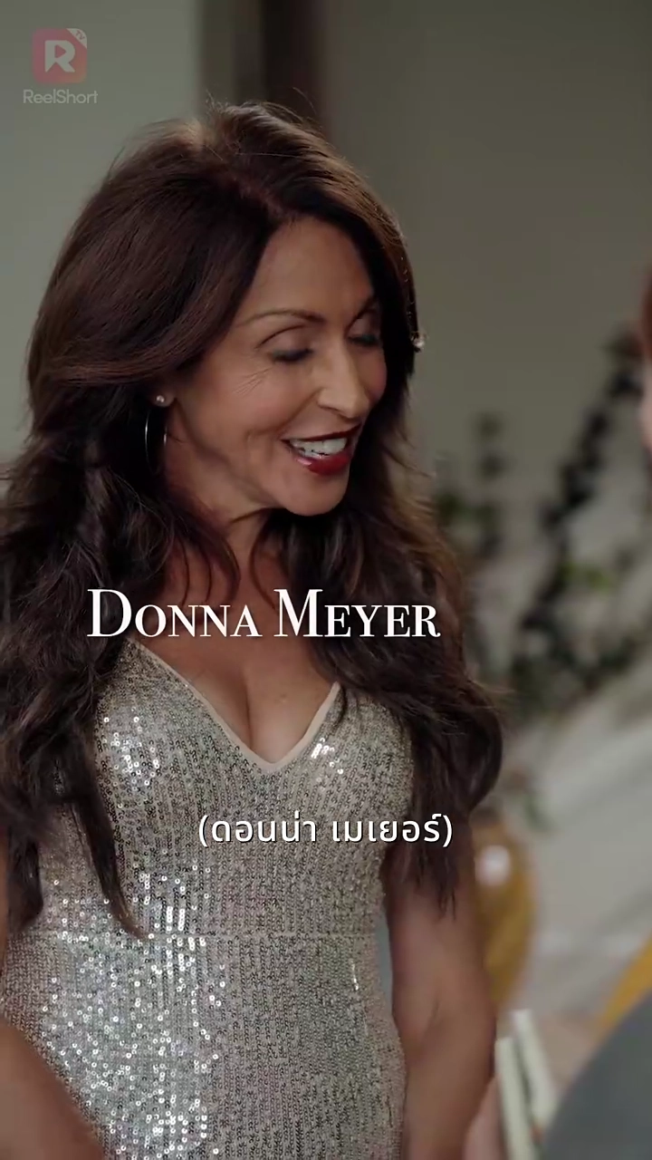 ท้าใจนายลอยด์: รักเร้นข้ามวัยรูปภาพ