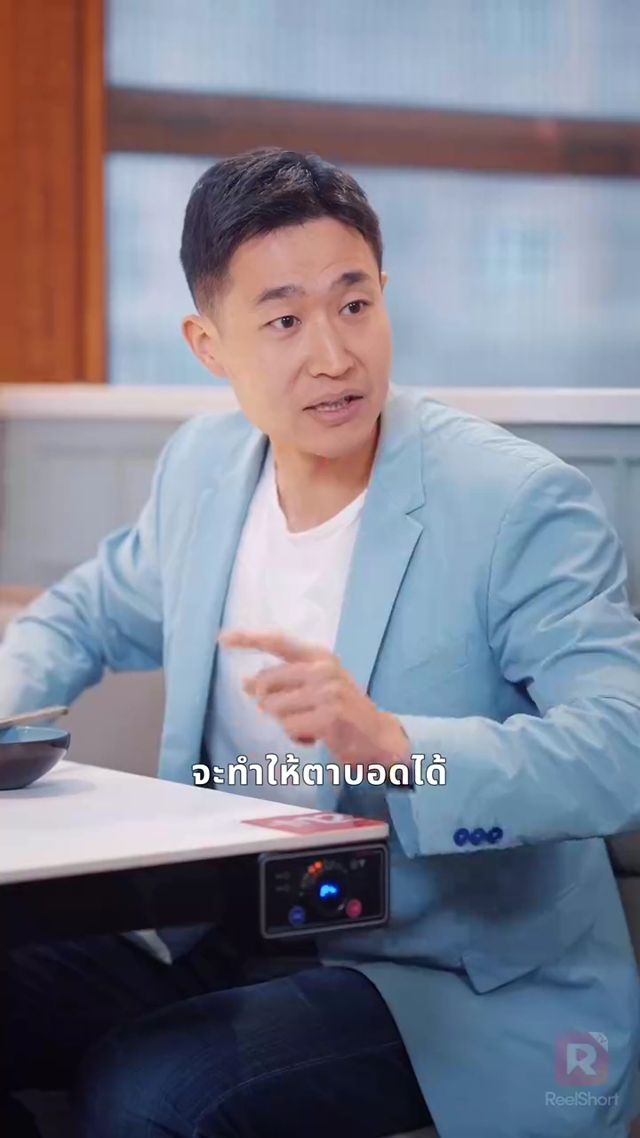 สอนลูกในทางที่ผิดรูปภาพ