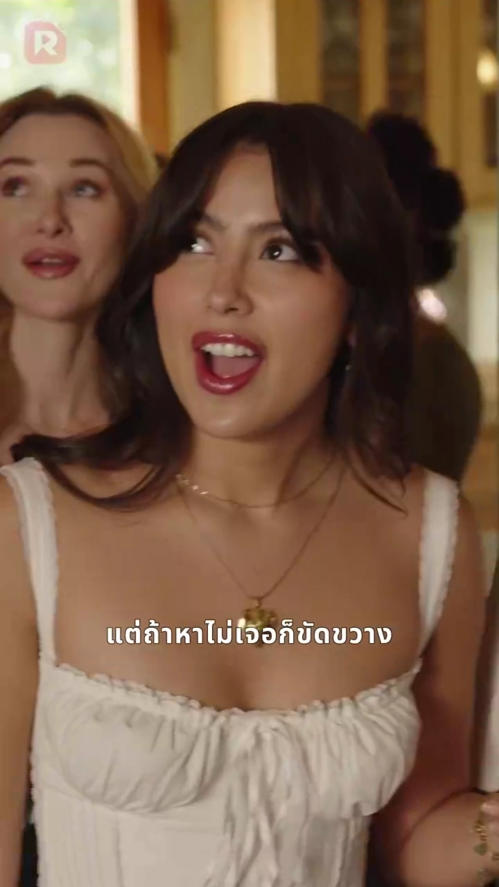 โปรยรักถล่มใจรูปภาพ