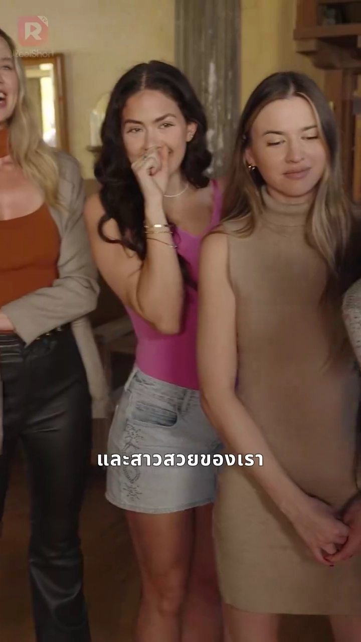 โปรยรักถล่มใจรูปภาพ