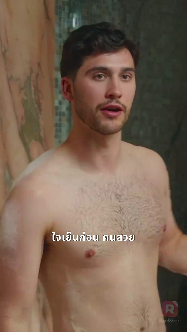 พิทักษ์หัวใจในวังวนลวงรูปภาพ