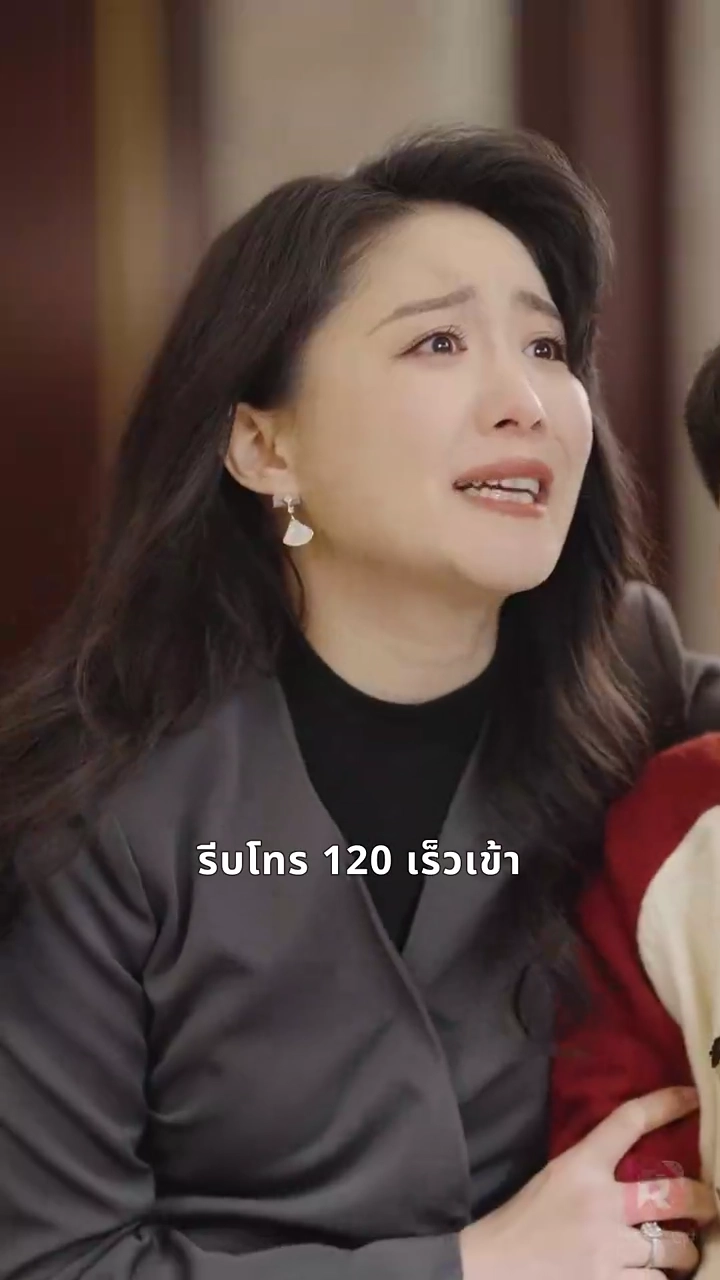 เจ้าพ่อหมากรุกรูปภาพ