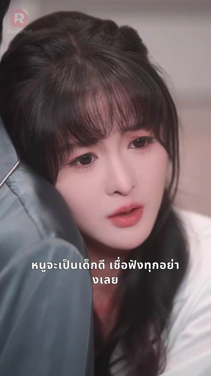 หย่าในหนึ่งเดือน แต่เขาหวงแล้วรูปภาพ