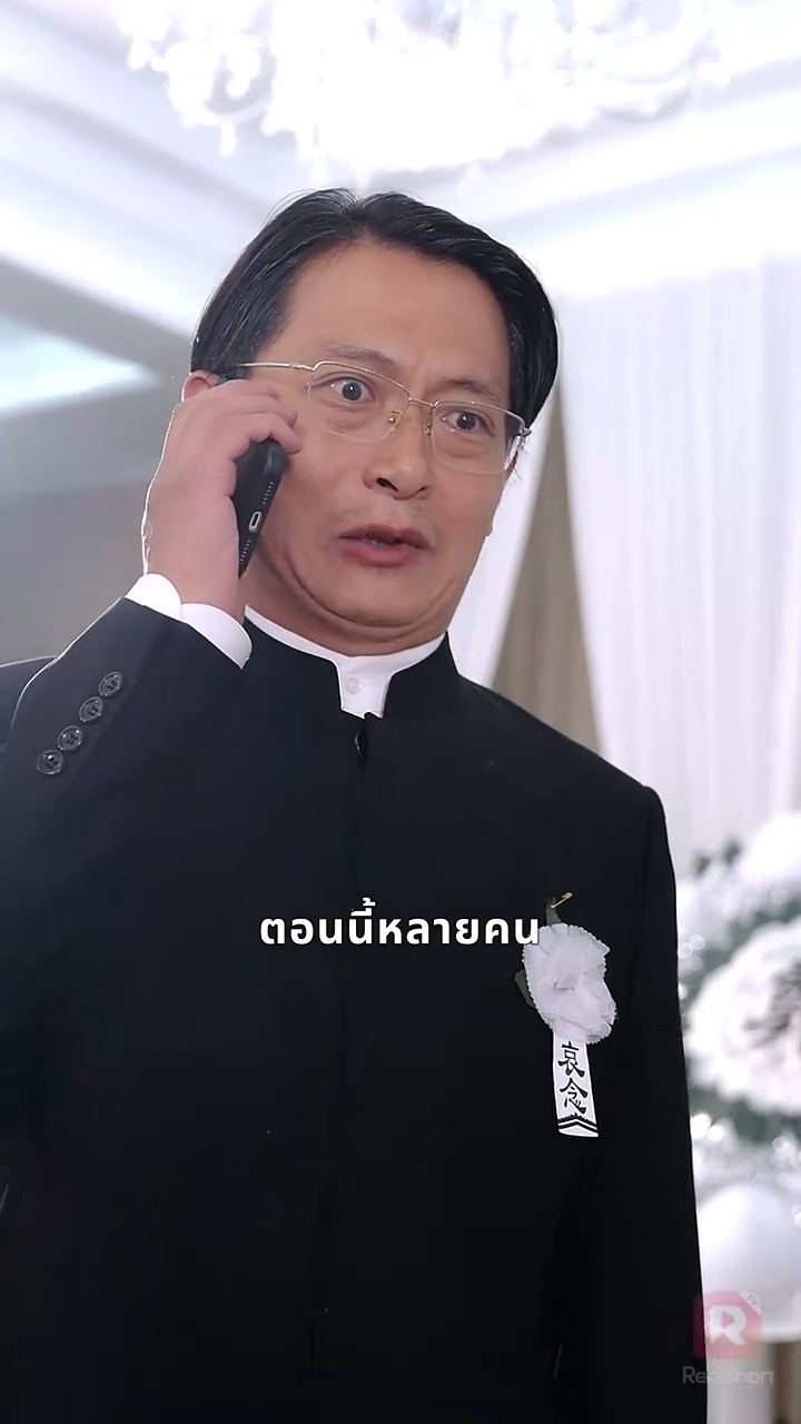 น้องสาวสุดโหด ราชินีตัวแม่รูปภาพ