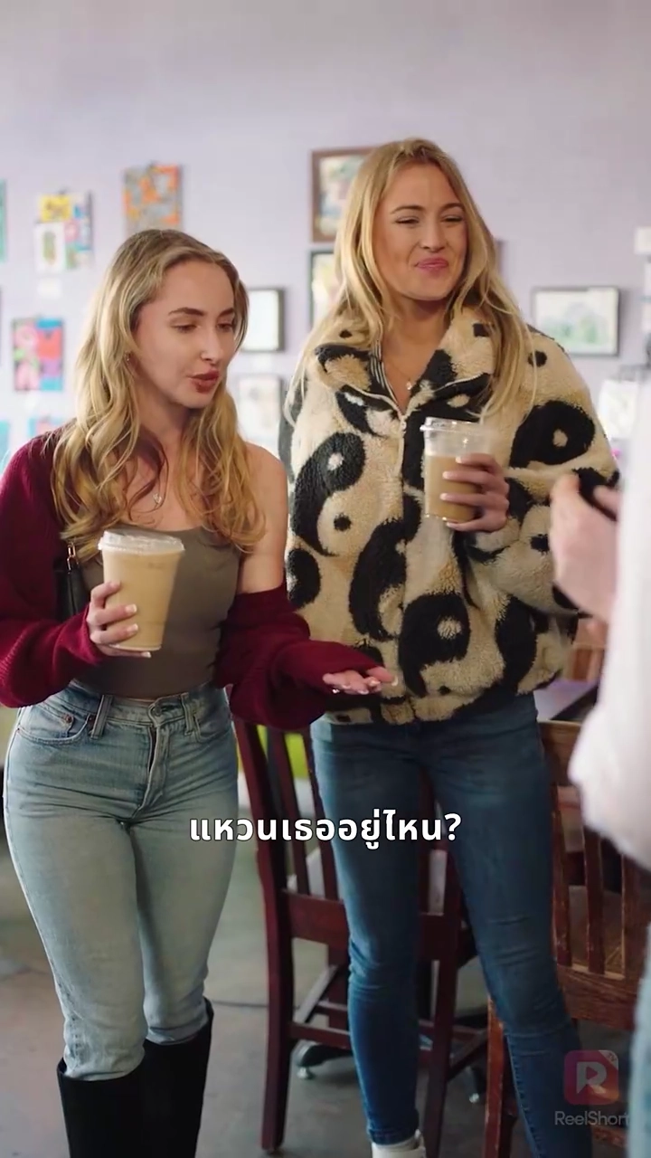 ฉันคือแมรี่ ตำนานเลือดสาดรูปภาพ