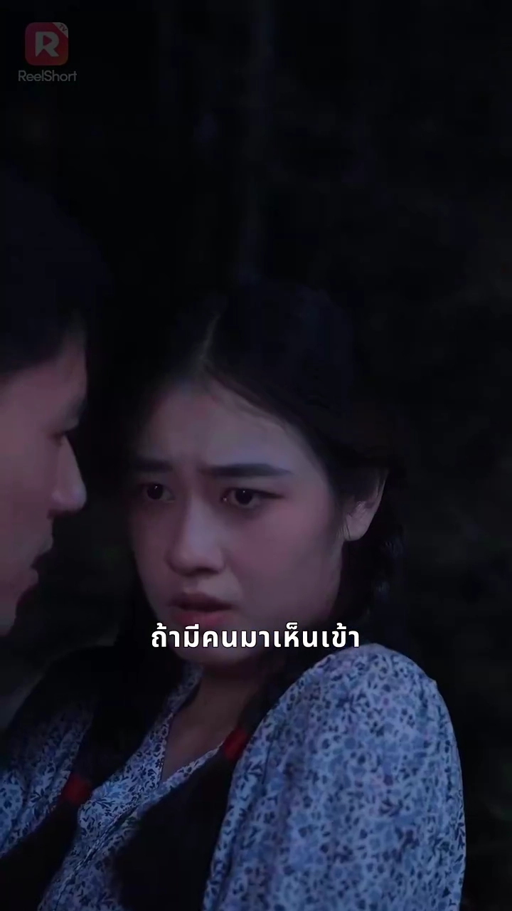 หวนคืนสู่หมู่บ้านแห่งแค้นรูปภาพ