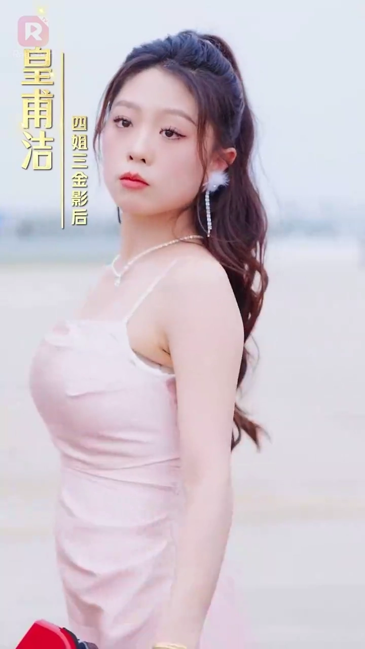 ทายาทสองหน้ากับคุณป้าสี่ท่านสุดแกร่งรูปภาพ