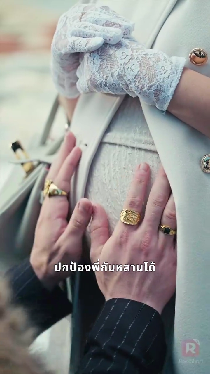 คู่ชะตาลวงใจรูปภาพ