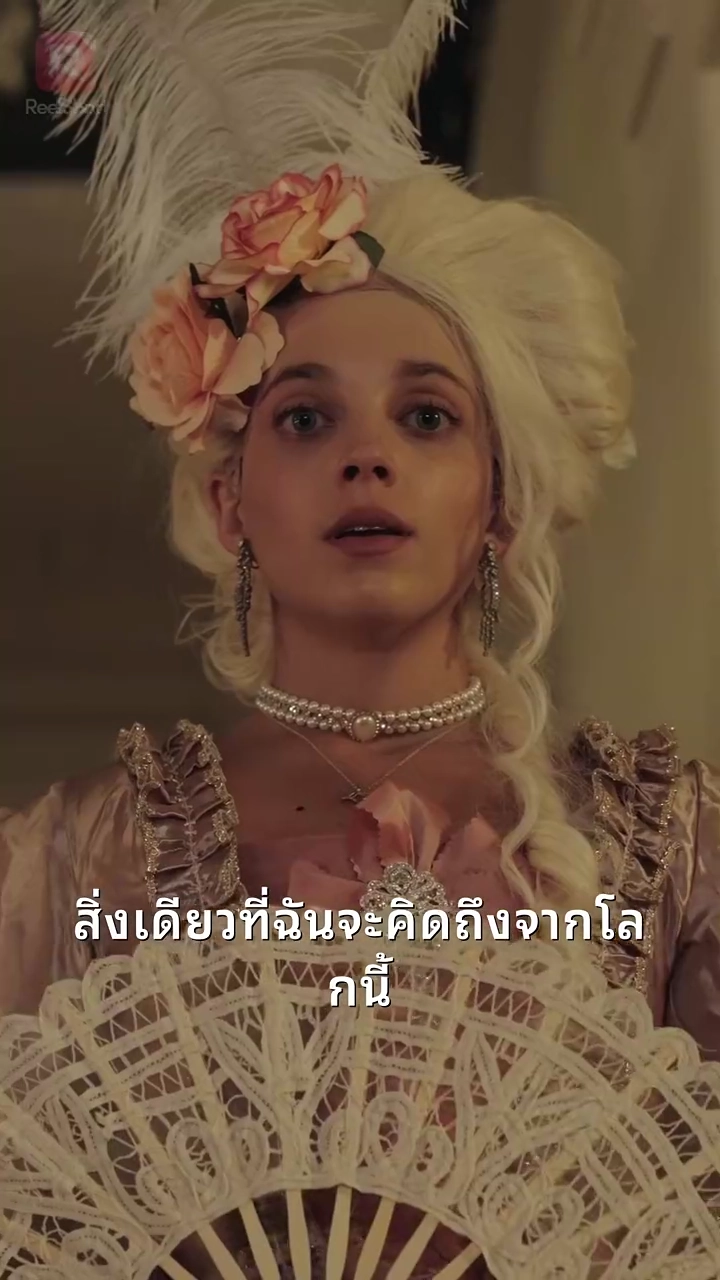 การกลับมาของราชินีดราม่าของฉันรูปภาพ