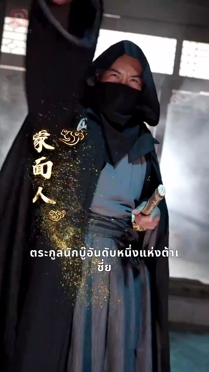 บุรุษที่โลกลืมรูปภาพ