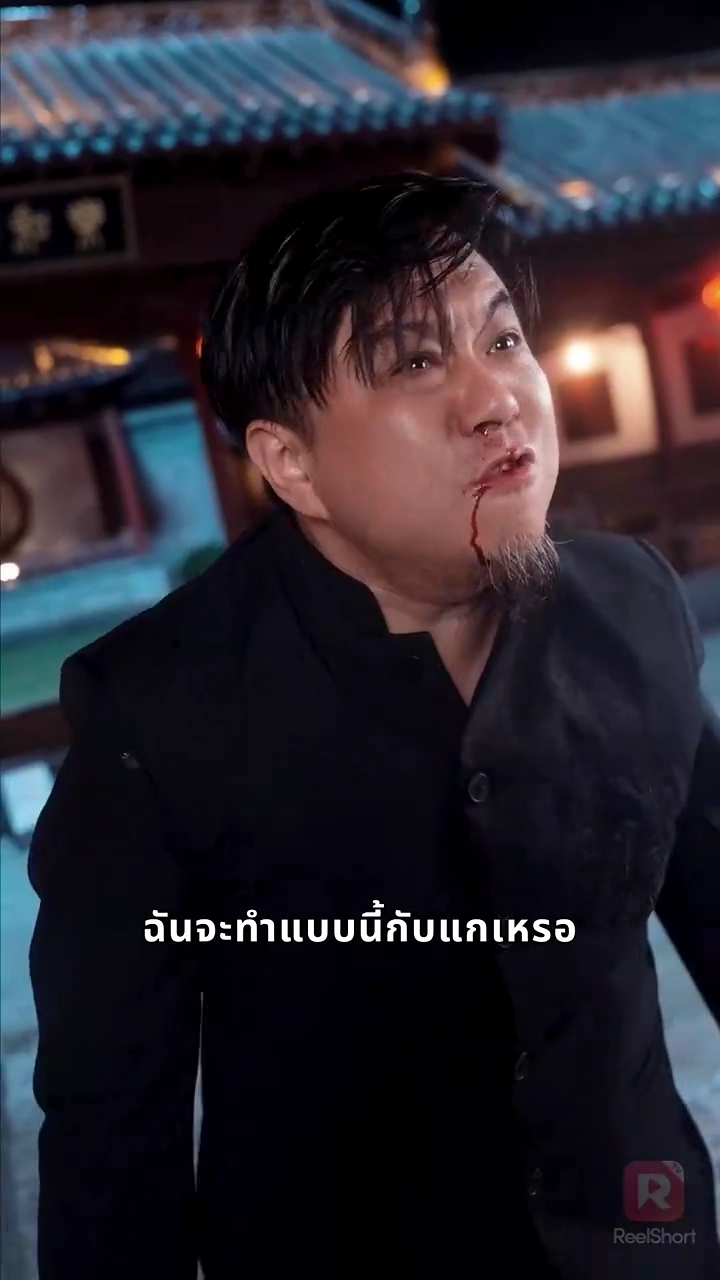 ตัวแม่คืนบัลลังก์รูปภาพ