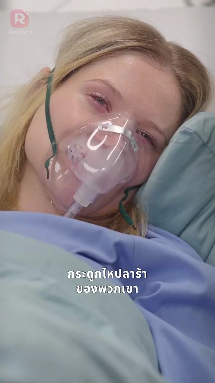 ฝาแฝดซีอีโอตัวพ่อจัดคู่รูปภาพ