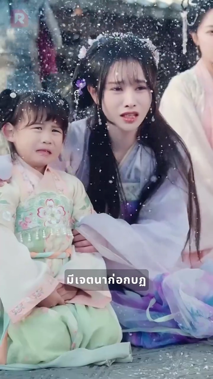 ย้อนเวลาตามใจพี่สาวทั้งเจ็ดรูปภาพ