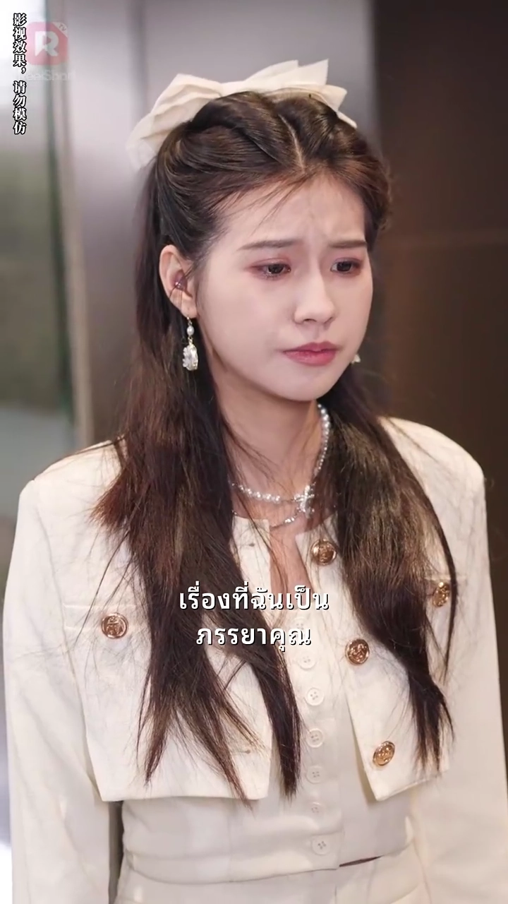 หลังหย่ากัน อดีตภรรยาทั้งสวยทั้งเท่รูปภาพ