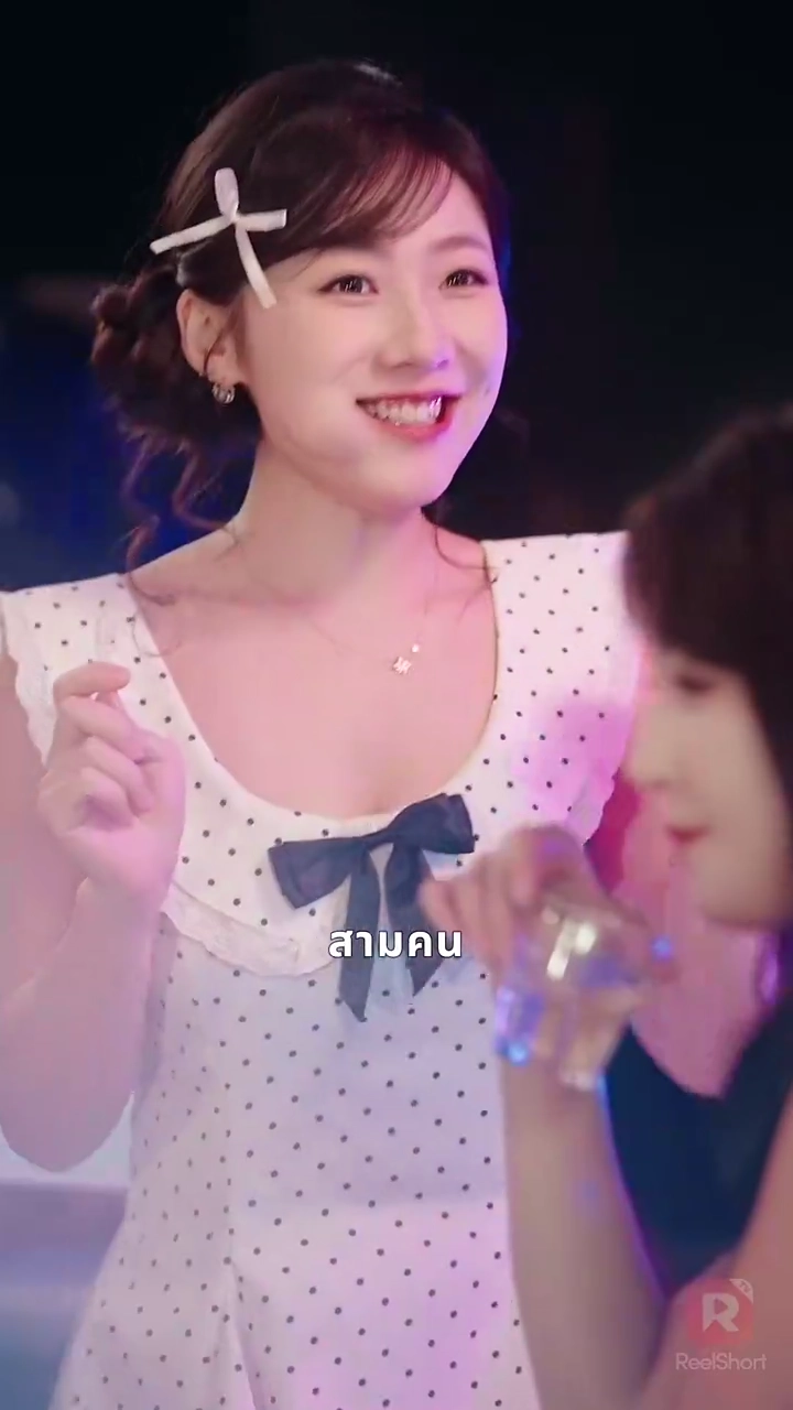 คุณนายตัวร้ายรูปภาพ