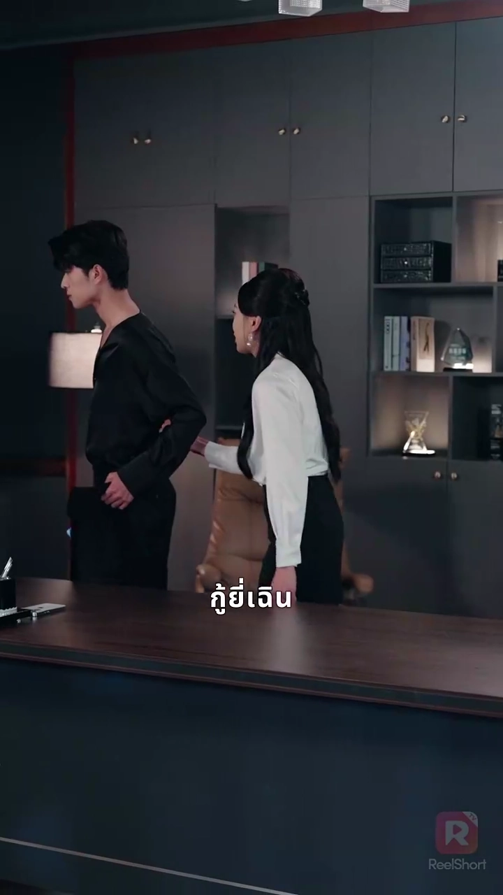 ความลับของเขา กรรมของเขารูปภาพ