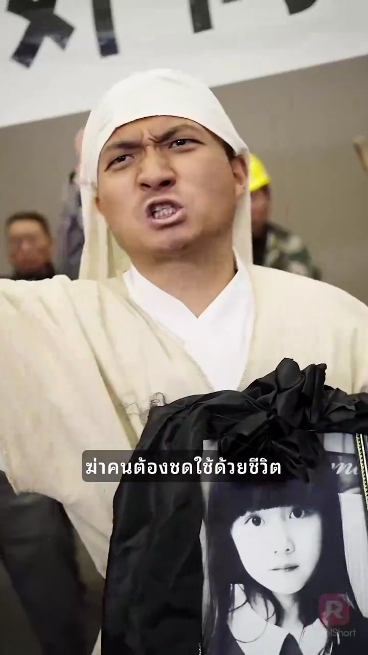 มังกรซ่อนฟ้ารูปภาพ