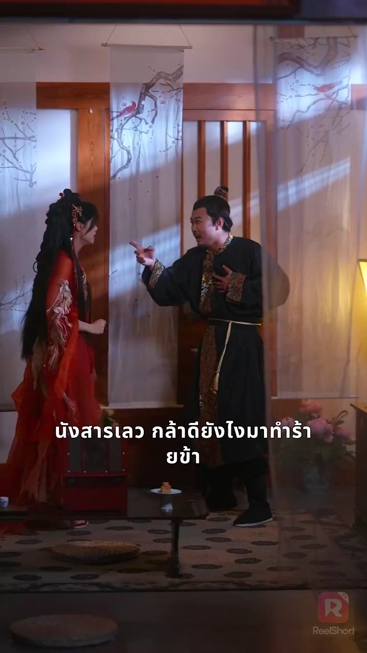 ร่ายรำในหัวใจเธอรูปภาพ