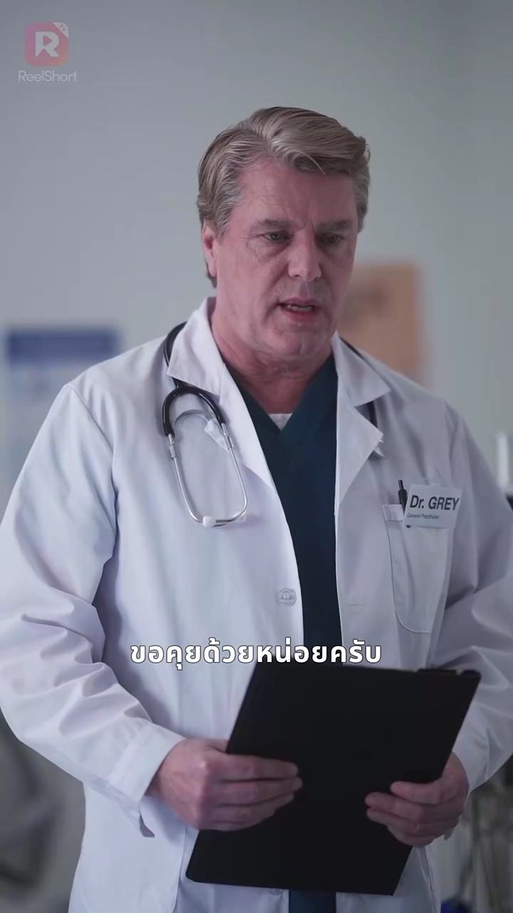 รักคร้งใหม่ในวัย 40รูปภาพ