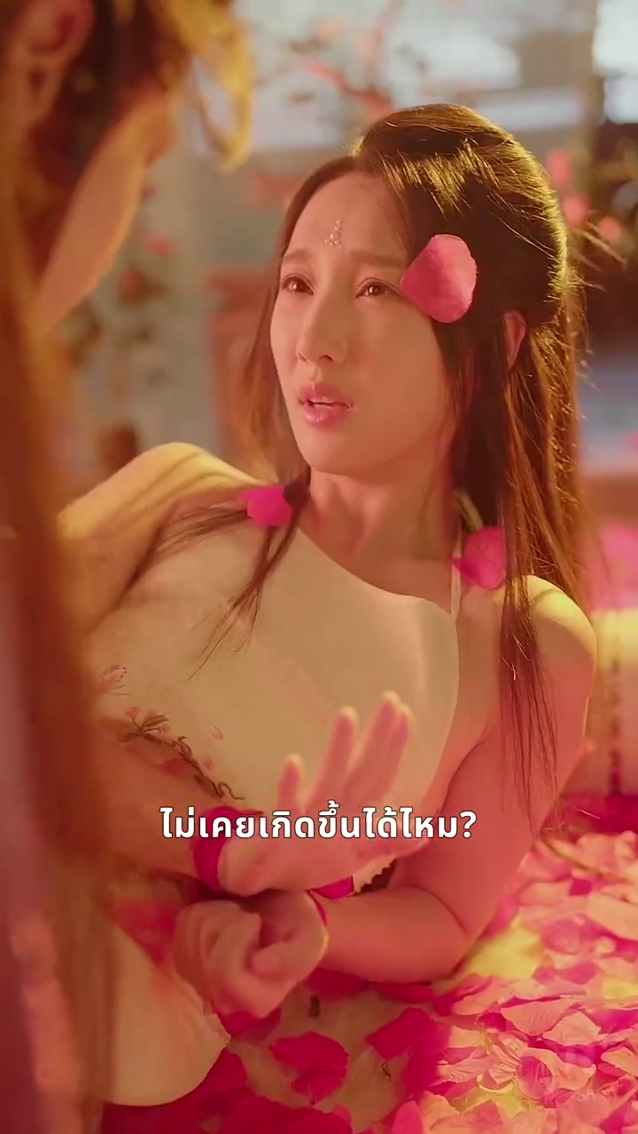 แต่งงานผิดคน แต่รักกลับพอดีรูปภาพ