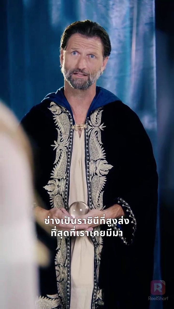 ภรรยาแช่แข็ง หัวใจอัลฟ่าที่สำนึกช้ารูปภาพ