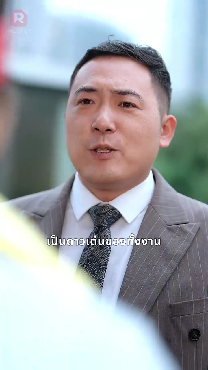 เมียอ้วนสู้กลับ: บอสคลั่งรักต้องอุ้มโชว์รูปภาพ