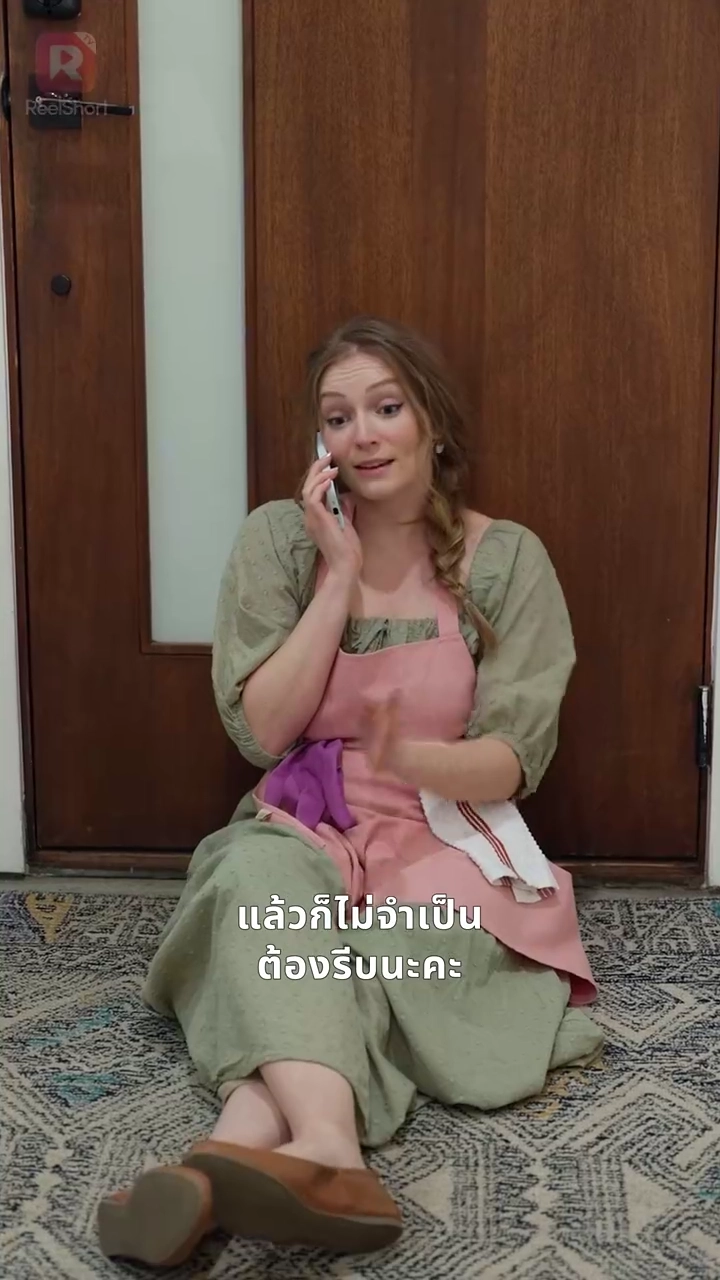 ชีวิตเฮงซวยจ๋า ฉันขอลาก่อนรูปภาพ