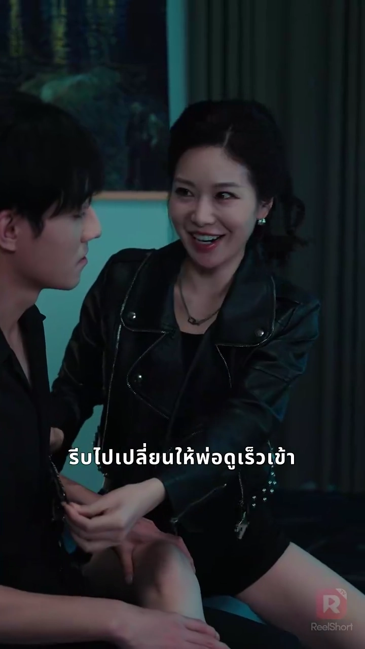 คู่หมั้นทรยศ จูงมือรัชทายาทรูปภาพ