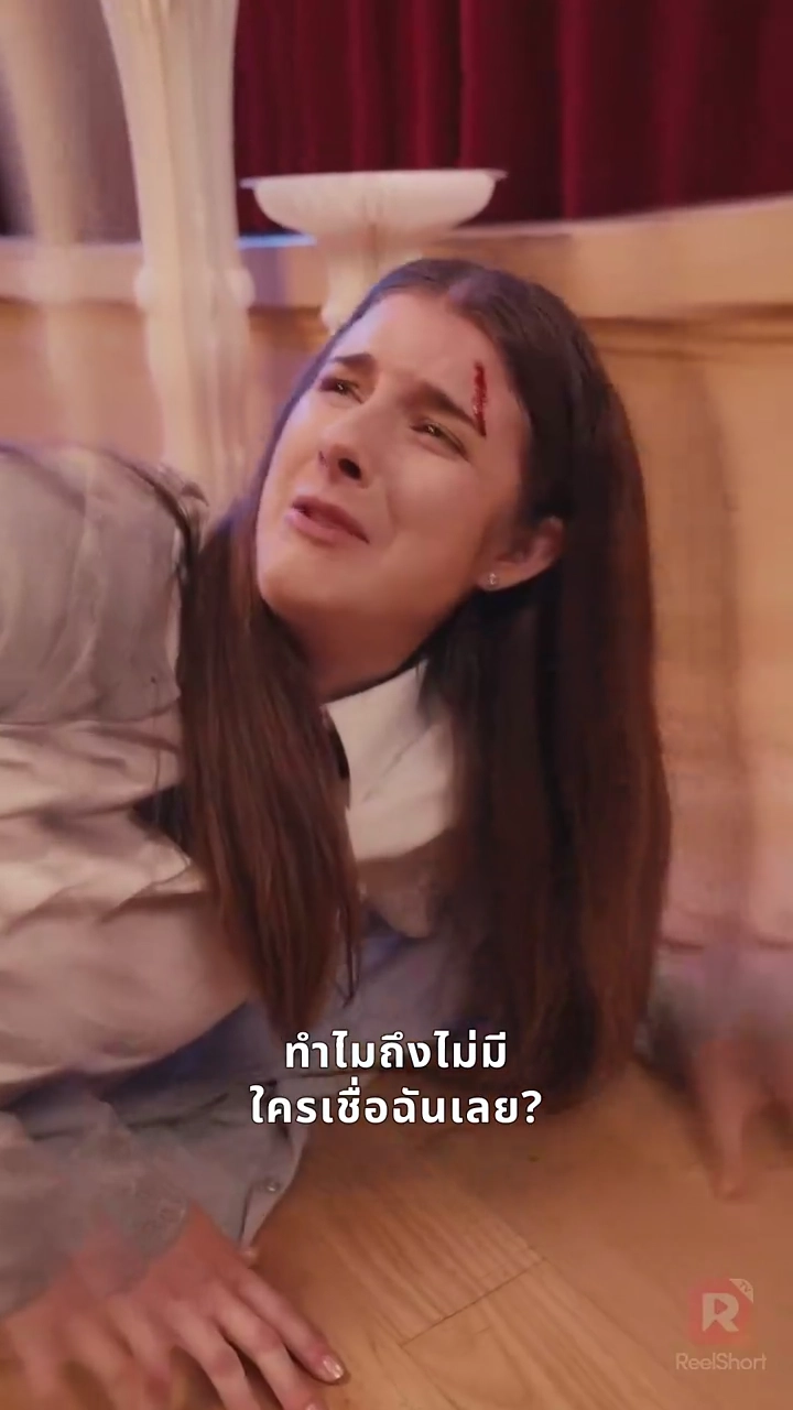 อัจฉริยะสาวหวนคืนรูปภาพ