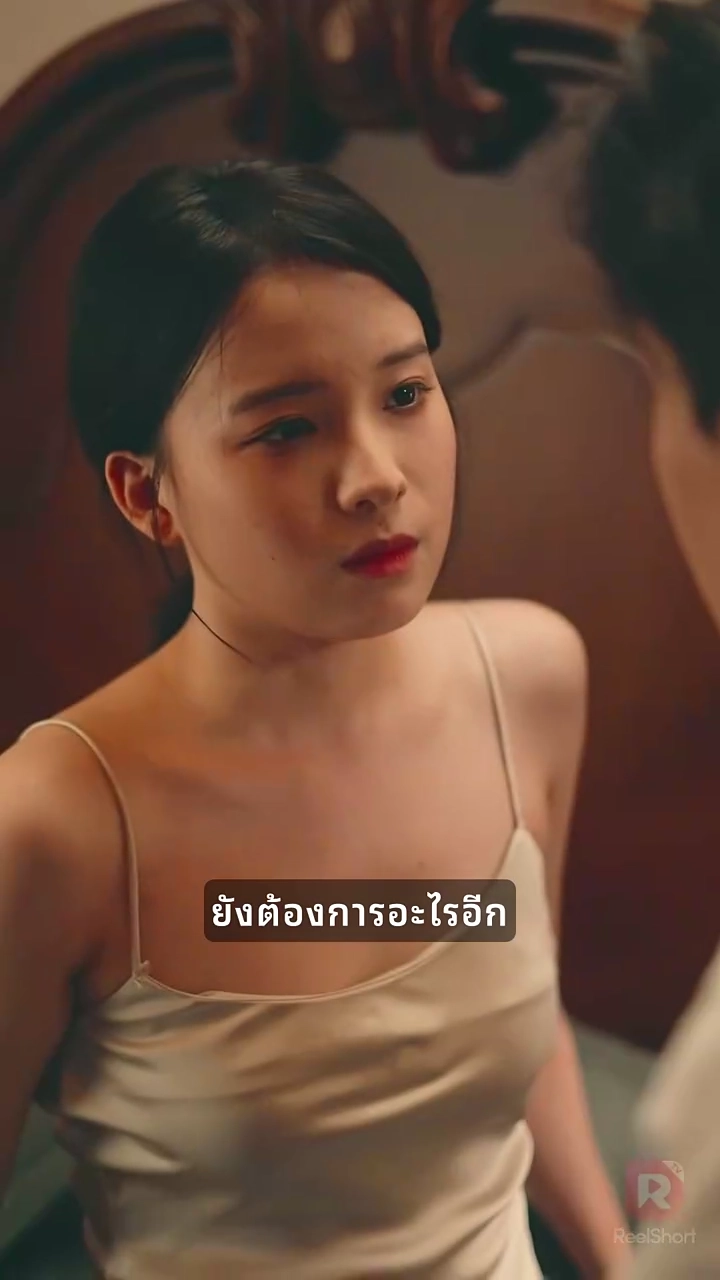 ที่รัก ยกโทษให้ฉันด้วยรูปภาพ