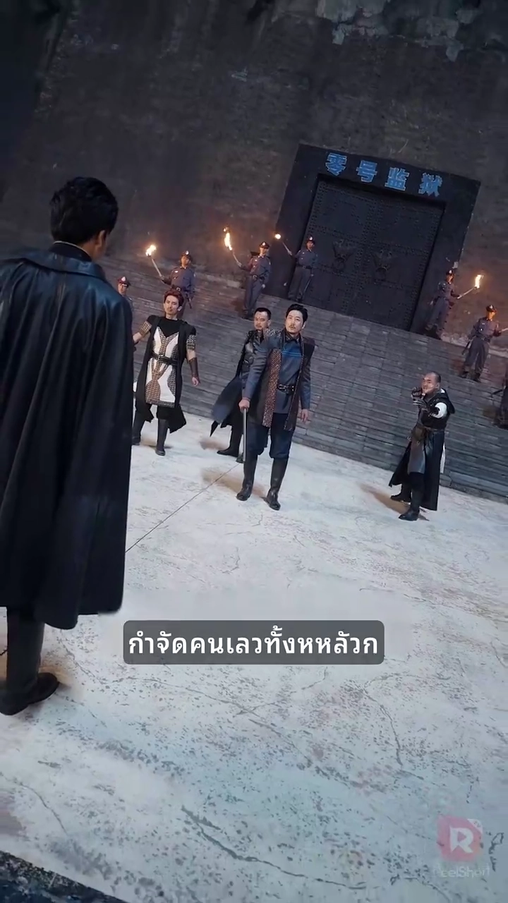 ศักดิ์ศรีแห่งตระกูล:  การกลับมาของเซียนยุทธ์รูปภาพ