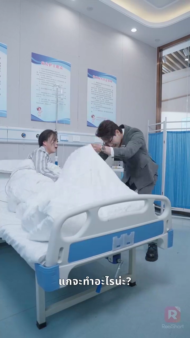 รักบอดหัวใจ ลูกชายผู้ต้องชดใช้รูปภาพ