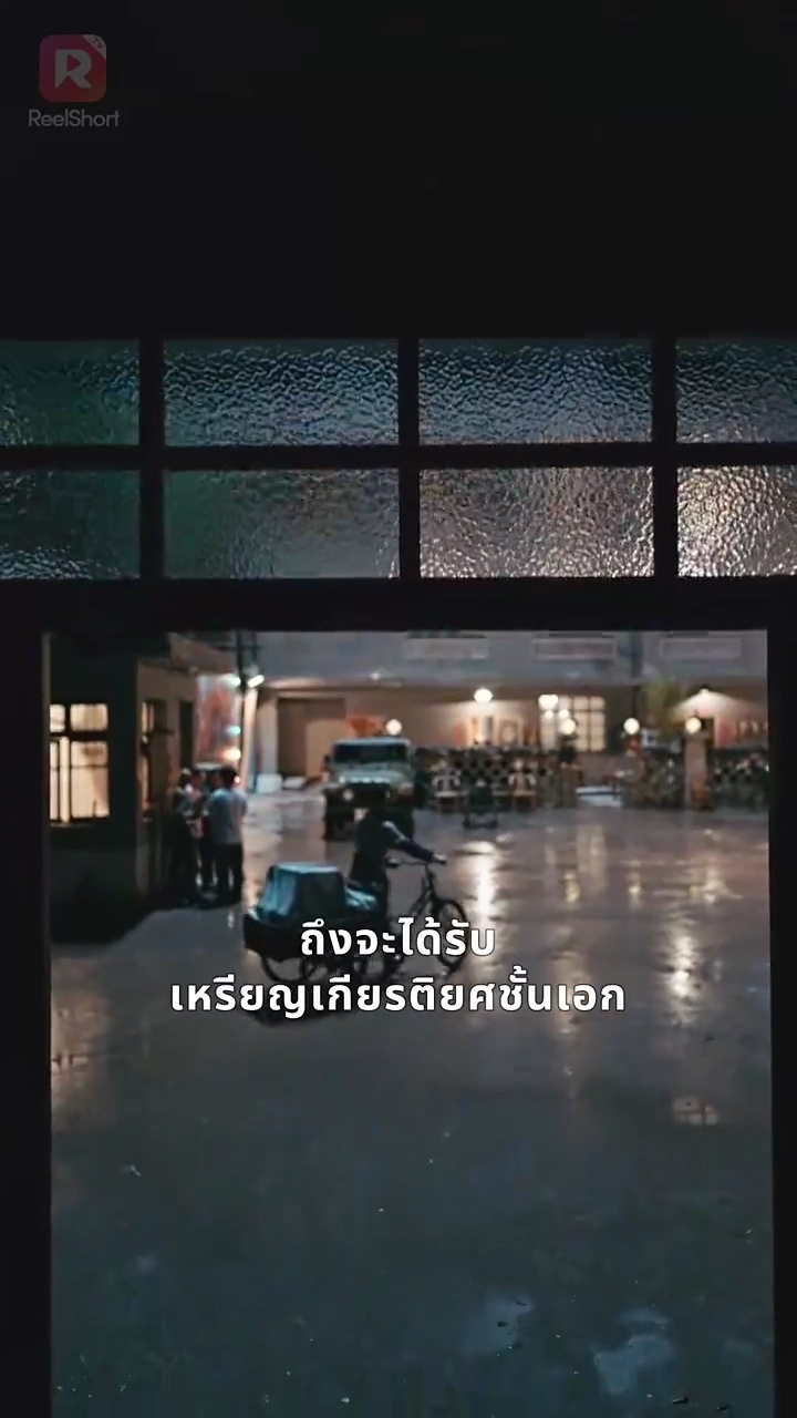 รอยยิ้มหลังสายรุ้งรูปภาพ