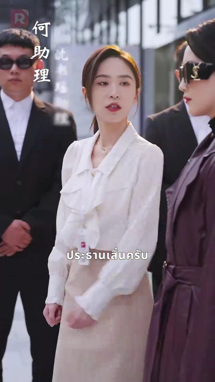 เล่นของเธอ มันจบแล้วรูปภาพ