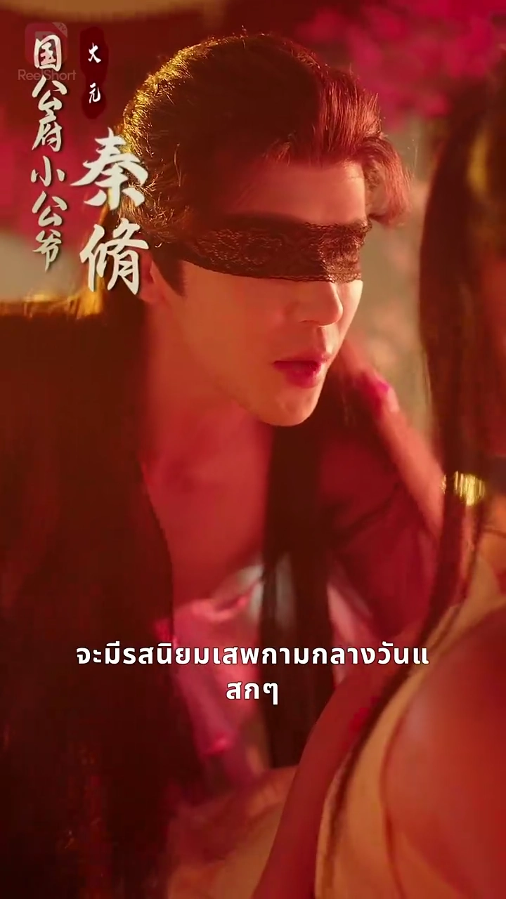 แต่งงานผิดคน แต่รักกลับพอดีรูปภาพ