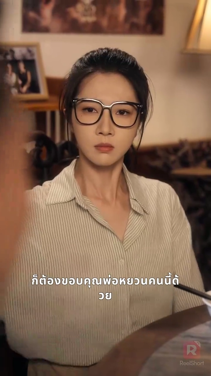 ราตรีมิสิ้นแสงรูปภาพ