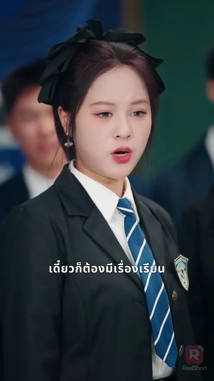 คุณหนูตัวจริงคัมแบ็กทวงคืนรูปภาพ