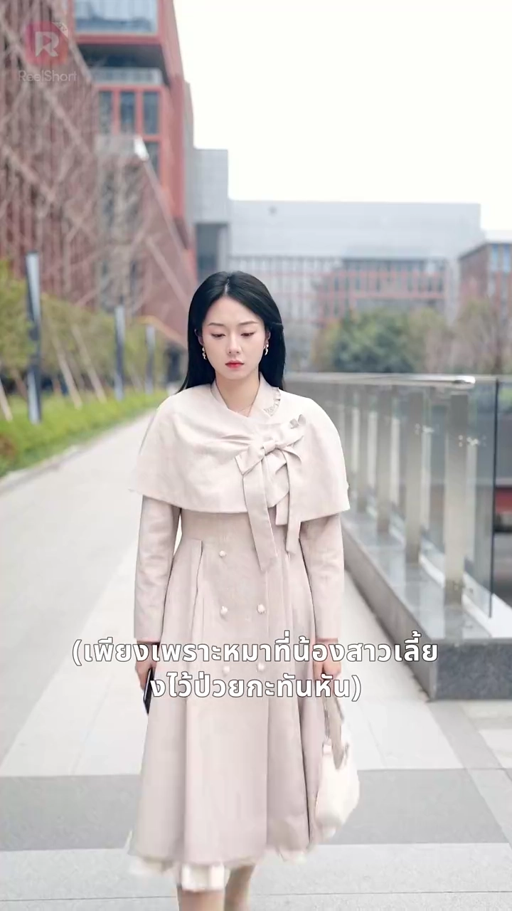 ดวงดาวแห่งรักสลายรูปภาพ