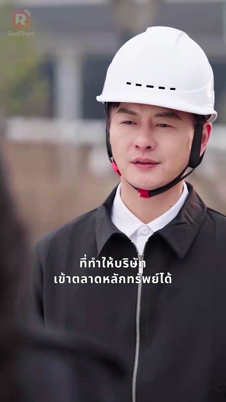 ทางของเรา จบแค่นี้ดีที่สุดรูปภาพ