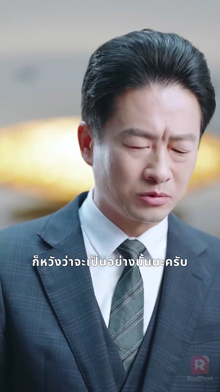 รักซ่อนร้ายรูปภาพ