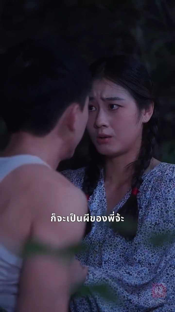 หวนคืนสู่หมู่บ้านแห่งแค้นรูปภาพ