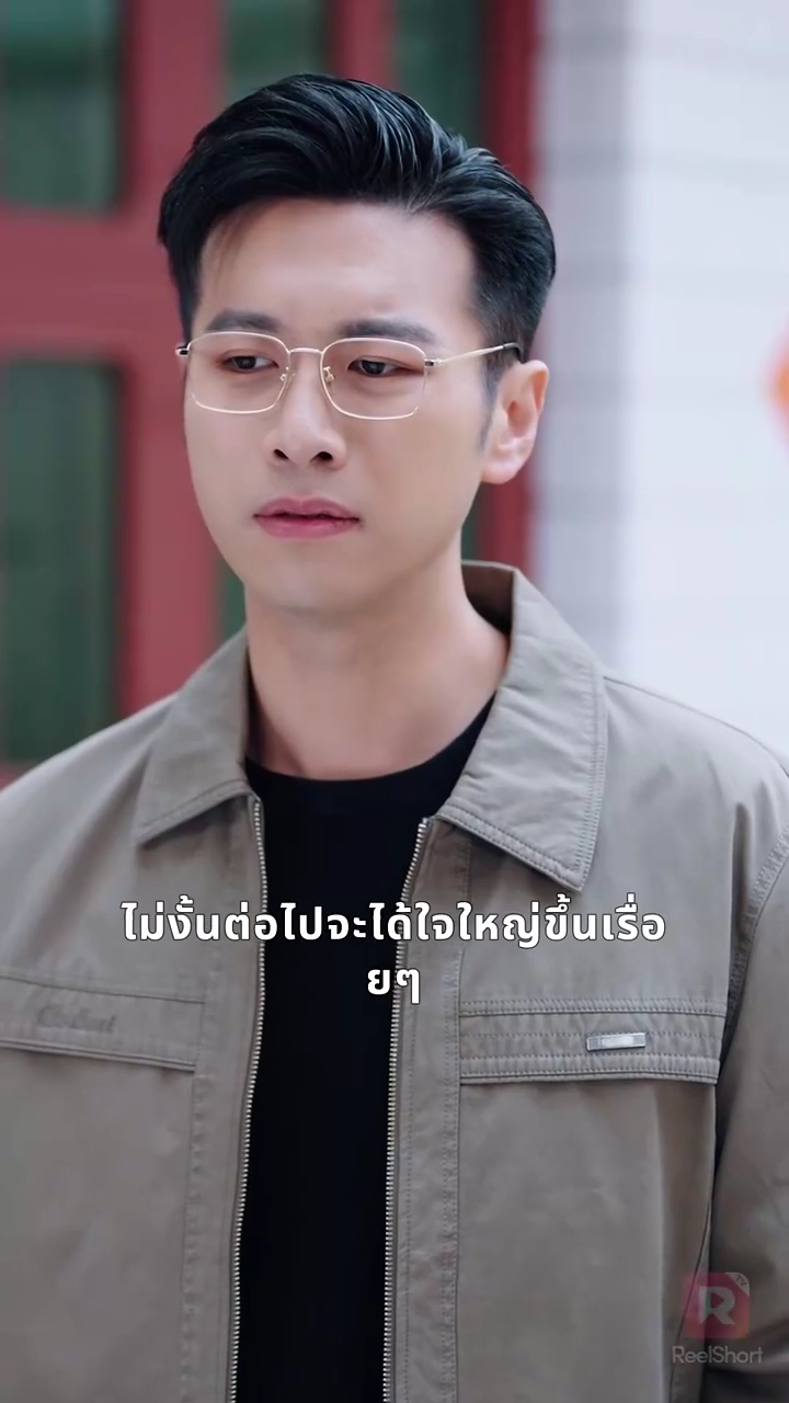 หญิงไฟล้างบาปรูปภาพ