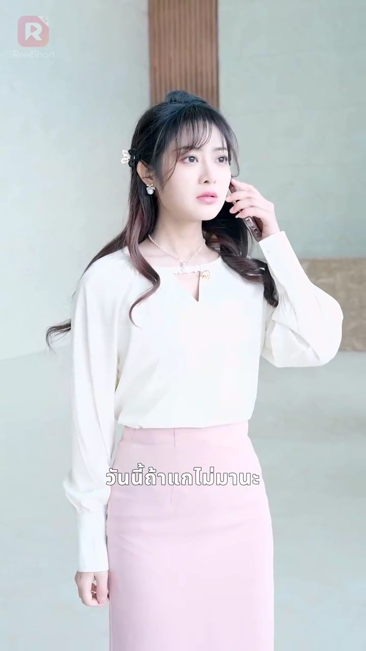 ชีวิตลับทั้งสามของสามีเศรษฐีฉันรูปภาพ